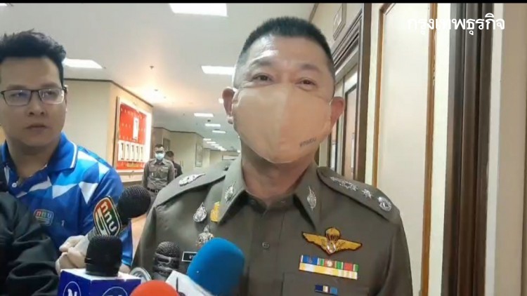 'ผู้ช่วย ผบ.ตร.' เรียกคณะทำงานประชุมพิจารณา ม.112