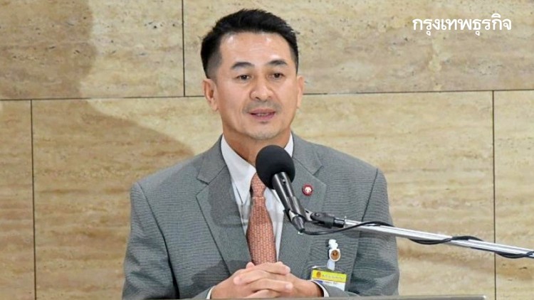 "เพื่อไทย" รับได้ หาก "ธนาธร-ปิยบุตร" ถูกเสนอชื่อร่วมวงสมานฉันท์โควต้าฝ่ายค้าน