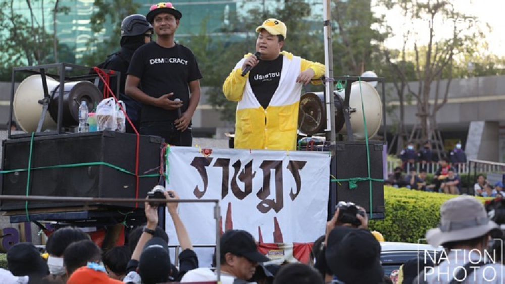 "แกนนำคณะราษฎร" ยังคิดปักหมุด "ส.ทรัพย์สิน"-ส.ศิวลักษ์ โผล่ม็อบ ร่วมไล่ "บิ๊กตู่" 