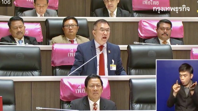 สภาฯสุดป่วน ต้องขานชื่อนับองค์ประชุม หลัง "เพื่อไทย" ชงญัตติด่วน เหตุป่วน หลังชุมนุมคณะราษฎร 