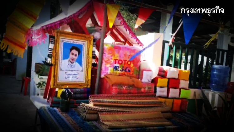 มรดก 'เสี่ยเต้ย' 30 ล้าน สินสมรสหย่า 'เจ๊อ๋อ 90 ล้าน' ญาติไม่รีบเปิดพินัยกรรม