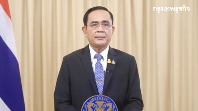 'บิ๊กตู่'คาด'วัคซีนโควิด'ใช้ได้กลางปีหน้าชี้ความสำเร็จ'ไทย'ไม่ใช่บังเอิญ