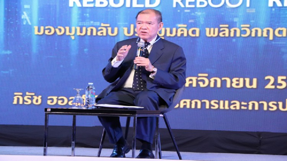 'ศุภชัย' มั่นใจปีหน้า 'เศรษฐกิจไทย' กลับมาเติบโต