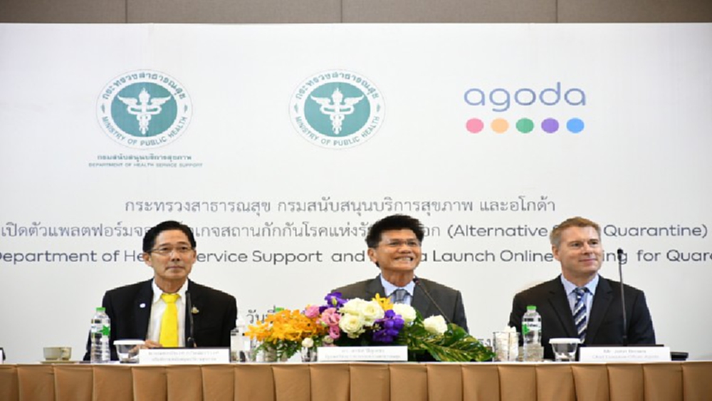 ไทยเปิดจองสถานที่กักกันโควิด-19ผ่านอโกด้า  