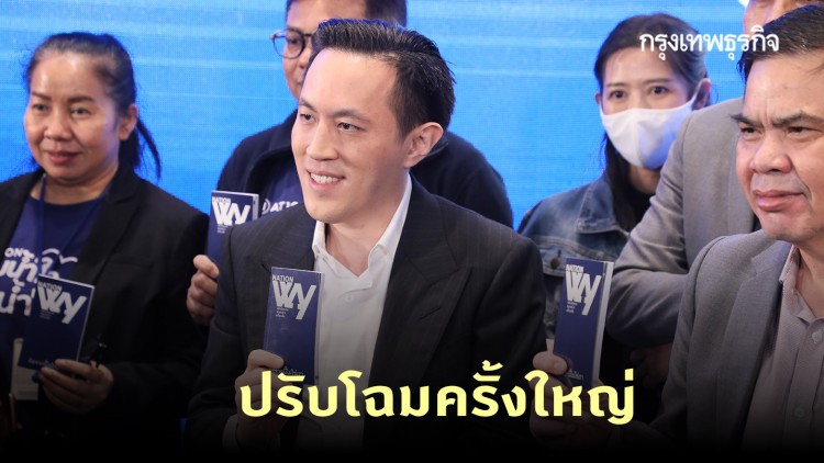 'เนชั่นทีวี' แย้ม 'บิ๊กเซอร์ไพรส์' ปรับโฉมครั้งใหญ่