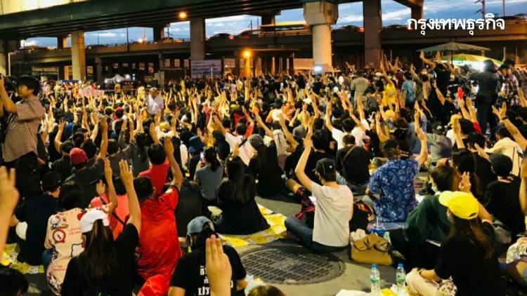 วันนี้!เลี่ยง 'ถ.บางนา- MRT ศูนย์ราชการ นนทบุรี'  ม็อบชุมนุม