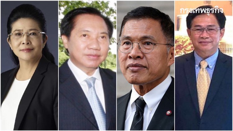 'สุดารัตน์-โภคิน-วัฒนา-พงศกร' ไขก๊อก สมาชิกพรรคไทย