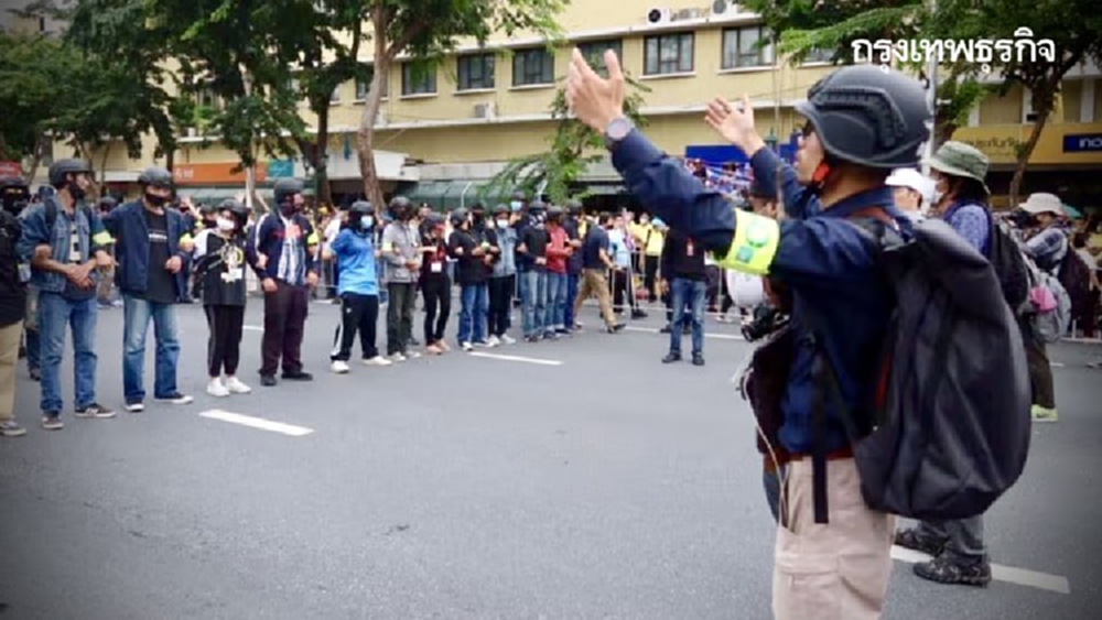 'โตโต้' สั่ง wevo ยุติหน้าที่เป็นการ์ดม็อบ 3 นิ้วแล้ว