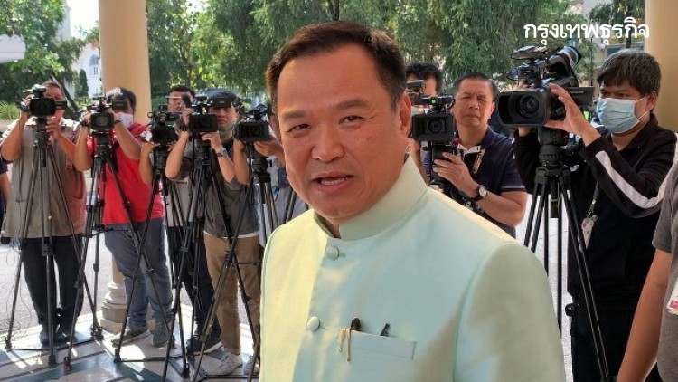 'อนุทิน' เปิดเหตุผล ไม่ดึง 'หญิงหน่อย' ร่วม 'ภูมิใจไทย'