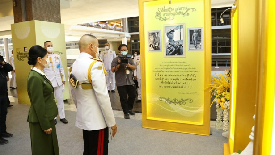 '5 ธันวา' เปิด 'กองทัพบก' จัดงานรำลึก 'รัชกาลที่9' 