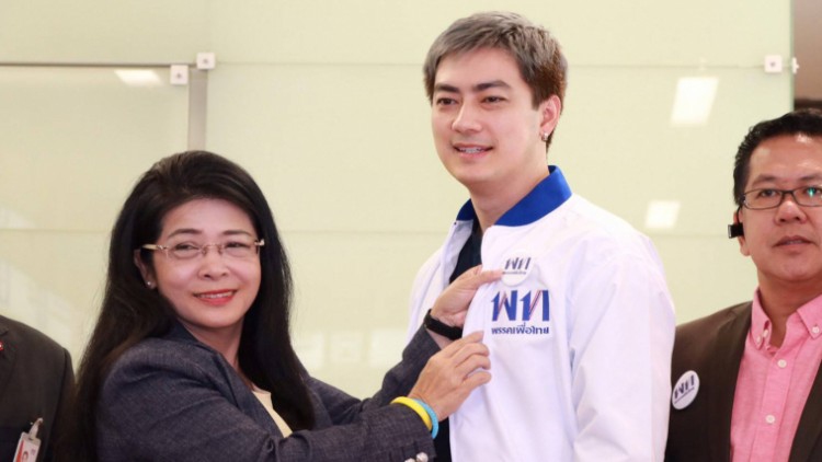 "ฟิล์ม รัฐภูมิ" ลาออกจากพรรคเพื่อไทย ตาม “สุดารัตน์” 