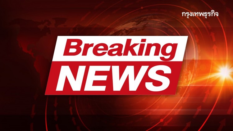 สธ.เผยพบติดโควิด-19 เพิ่ม 17 ราย