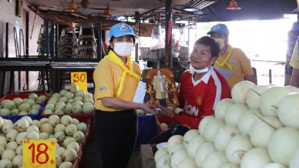  “5 ธันวา รวมพลังจิตอาสา พัฒนา พม.” 