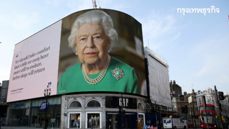 ‘ควีนอังกฤษ’อาจเผยข่าวทรงรับวัคซีนโควิด-19  