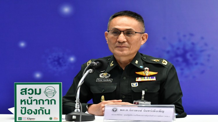 กองทัพใช้ 'โดรน'ลาดตระเวน สกัด'โควิด'แนวชายแดน