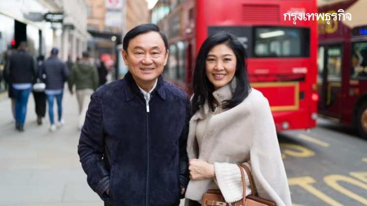 'ทักษิณ-เพื่อไทย' ประกาศสู้เลือกตั้ง ‘เชียงใหม่’ ศึกแห่งศักดิ์ศรีแพ้ไม่ได้