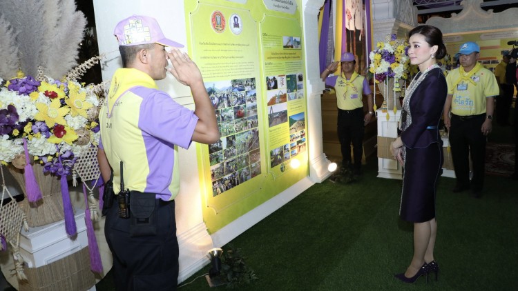 'พระราชินี' มีพระราชสาวนีย์ให้ 'ศอญ' ดำเนินโครงการฟาร์มตัวอย่างฯ ต้านภัยโควิด19