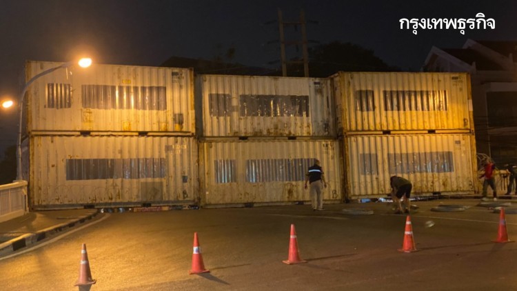 ตู้คอนเทนเนอร์ สกัดม็อบยื่นยูเอ็นยกเลิกมาตรา 112