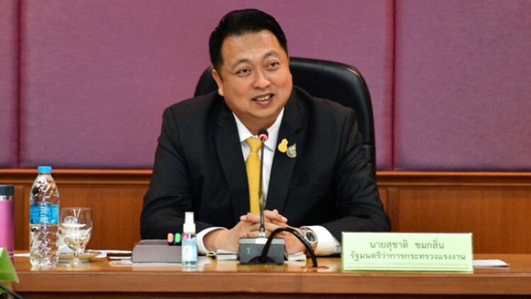 จับกัง1' ห่วงลูกจ้างวิงสแปนถูกเลิกจ้างงานกะทันหัน