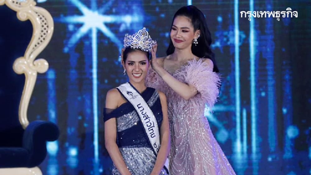 ภาพชุด 'เมย์ ณัฐพัชร' คว้ามงกุฎนางสาวไทย 2563 เวทีประกวดนางสาวไทย คนที่ 52