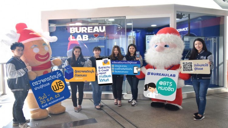 เครดิตบูโร เปิดศูนย์ ตรวจเครดิต ‘Bureau Lab’ แห่งใหม่ บน BTS หมอชิต