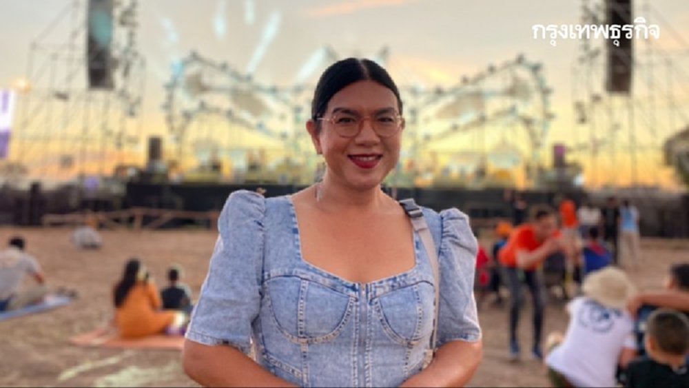 ก้าวไกล ซัด สั่งยกเลิกBig Mountainไม่เป็นธรรม