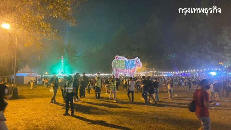 จ่อเรียก! ผู้จัด 'Big Mountain' แจ้งข้อหาผิด พ.ร.บ.โรคติดต่อ