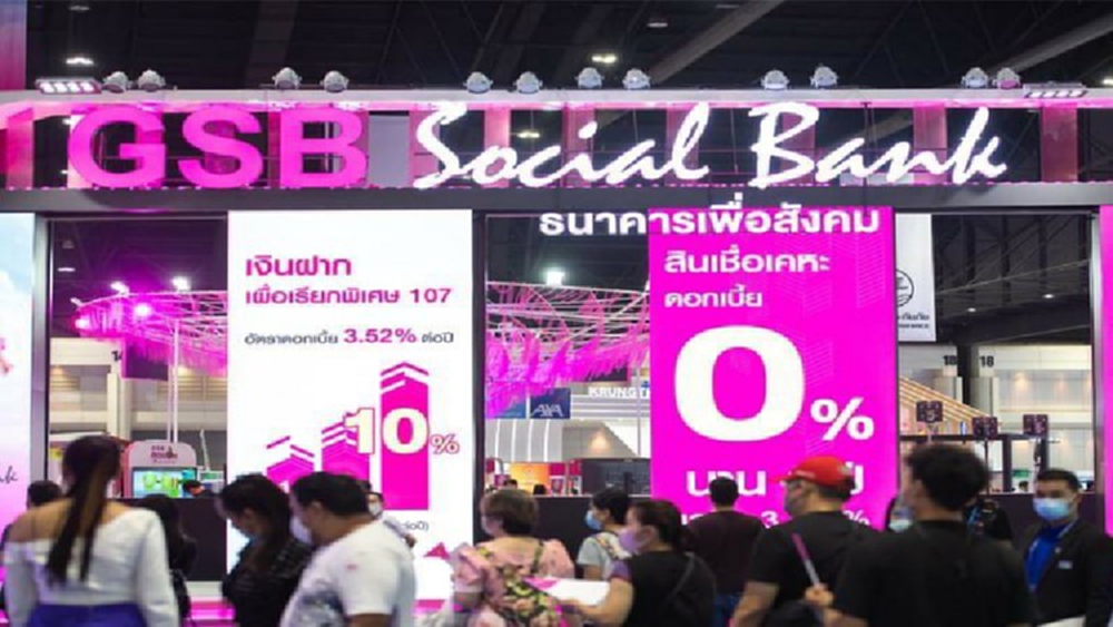 'ออมสิน' จัดโปรโมชั่นสินเชื่อ-เงินฝาก ส่งท้ายปี ในงาน Money Expo 2020 Year-End