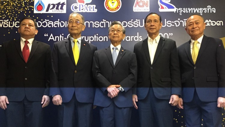 "ชวน" ตั้ง กรรมการบ้านเมืองสุจริต หวังปลูกฝังการปฏิบัติต้านโกง