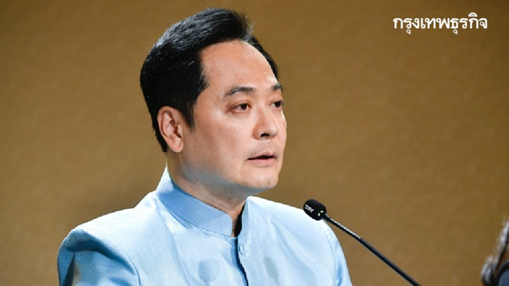 'รัฐบาล'แจงผู้ต้องหาคดี'ม.112' จำนวนมากได้รับการ'อภัยโทษ'