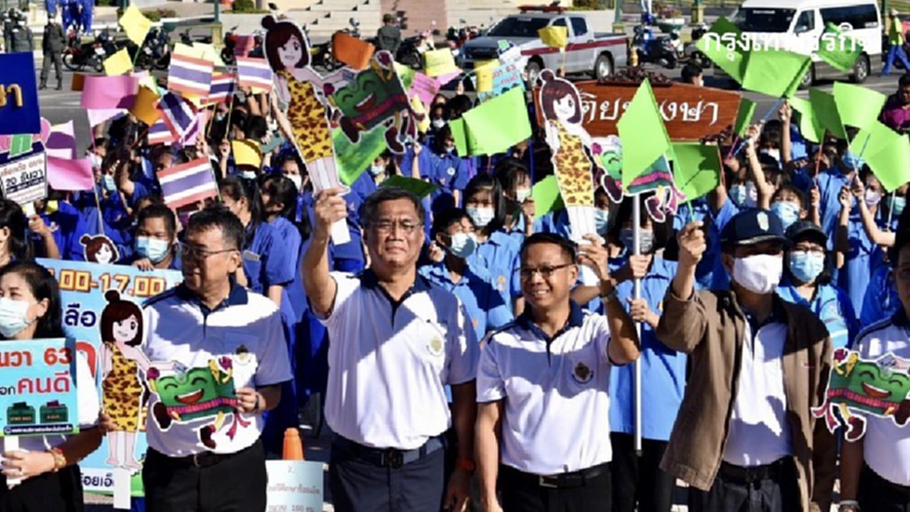 กกต.เตือนไม่ไปใช้สิทธิเลือก อบจ.ถูกจำกัดสิทธิ 2 ปี 