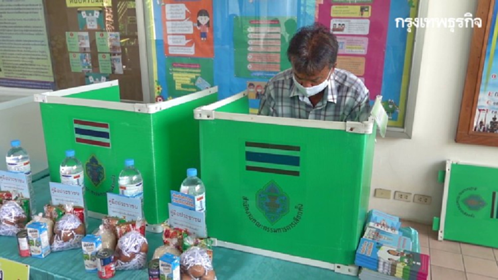 ใกล้เปิดหีบ 'เลือกตั้ง อบจ. 2563' เชียงใหม่พร้อมเลือกตั้ง