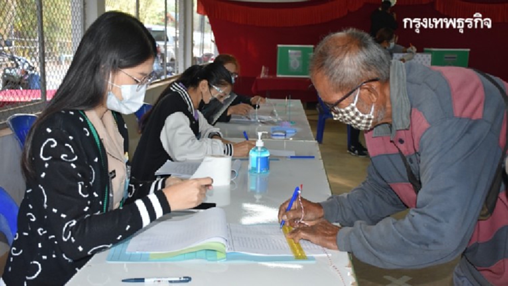 'เลือกตั้ง อบจ. 2563' อุตรดิตถ์คุมเข้ม 'โควิด-19' 3 ขั้นตอน