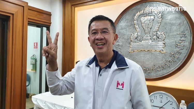 'บุญเลิศ' ยินดี 'สว.ก๊อง' นั่ง นายกอบจ.เชียงใหม่ พร้อมขอบคุณทุกคะแนนเสียง