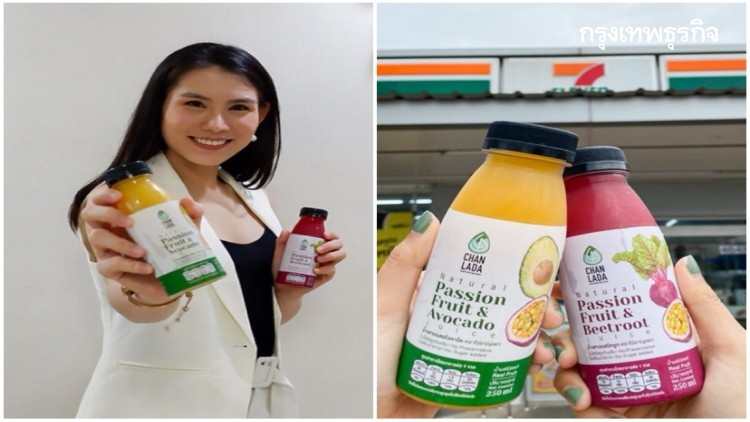 น้ำผลไม้ 'ไร่ชาญลดา' ธุรกิจทำเงินสร้างรายได้ให้เกษตรกร