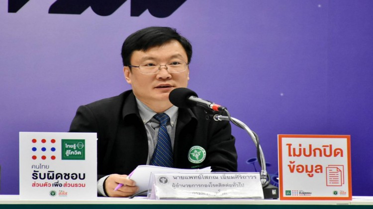 จุดห่างศูนย์กลางระบาดสมุทรสาครอัตราพบโควิด-19ต่ำลง 3 เท่า