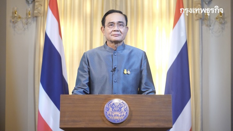นายกฯออกแถลงการณ์อาจต้องประกาศมาตรการรับมือ'โควิด'เพิ่มเติมช่วงปีใหม่