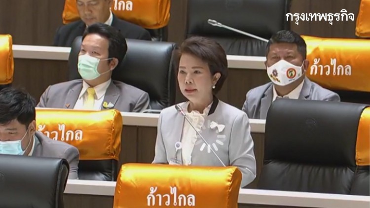 "ส.ส.ก้าวไกล" จี้ "ผบ.ตร." ทบทวน ออกหมายเรียก "ม.112" กับแกนนำผู้ชุมนุม