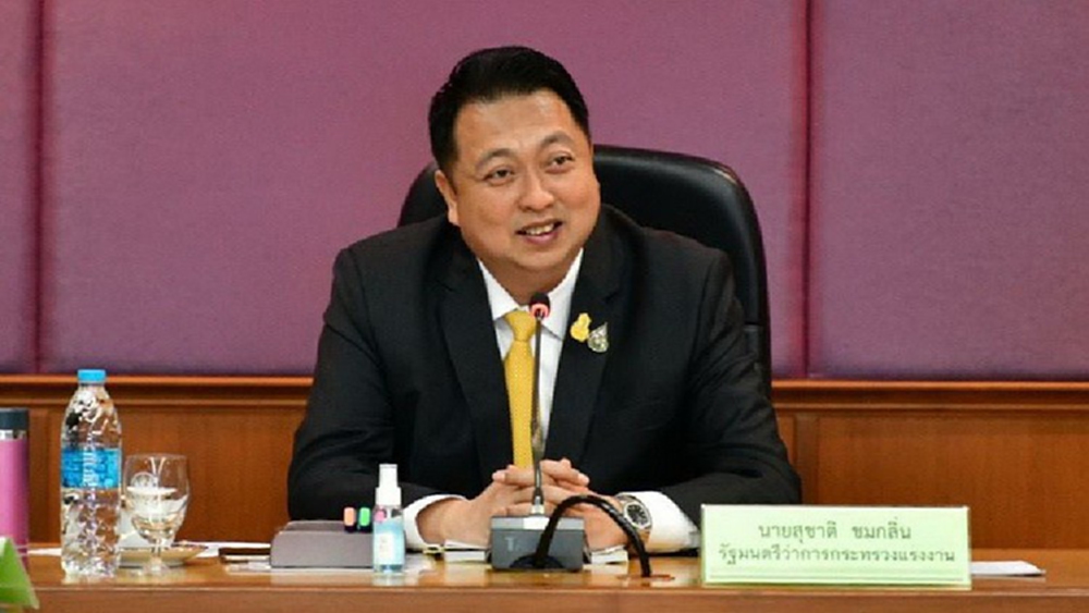 ตั้ง 'ศบค.รง.' บริหารสถานการณ์โควิด-19 ช่วยเหลือแรงงาน