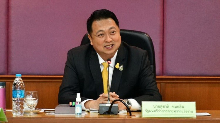 ตั้ง 'ศบค.รง.' บริหารสถานการณ์โควิด-19 ช่วยเหลือแรงงาน