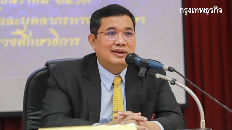 'สกสค.'เปิดนโยบายปี64เน้นส่งเสริมสวัสดิภาพ'ครู-บุคลากรการศึกษา'