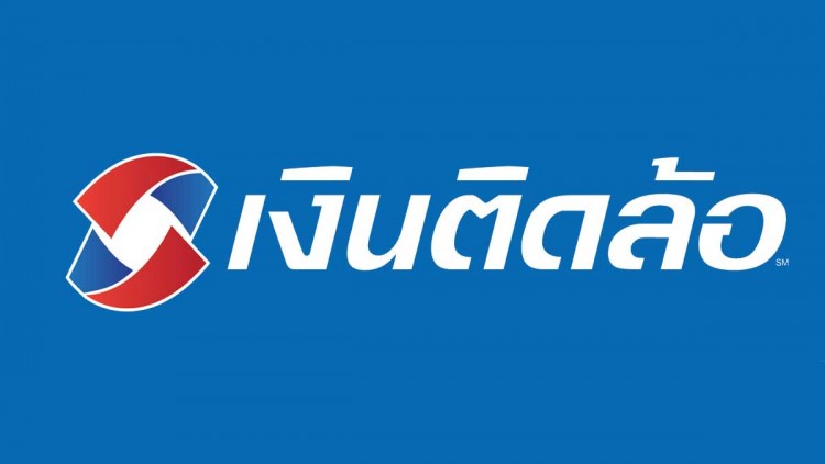 สินเชื่อ มอเตอร์ไซค์ pantip