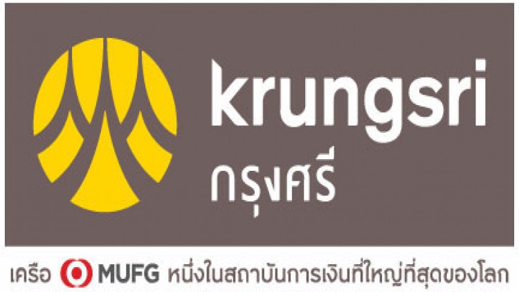 BAY สำรองเงินสดกว่า 15,200 ล้านบาท ในช่วงเทศกาลปีใหม่ 2564