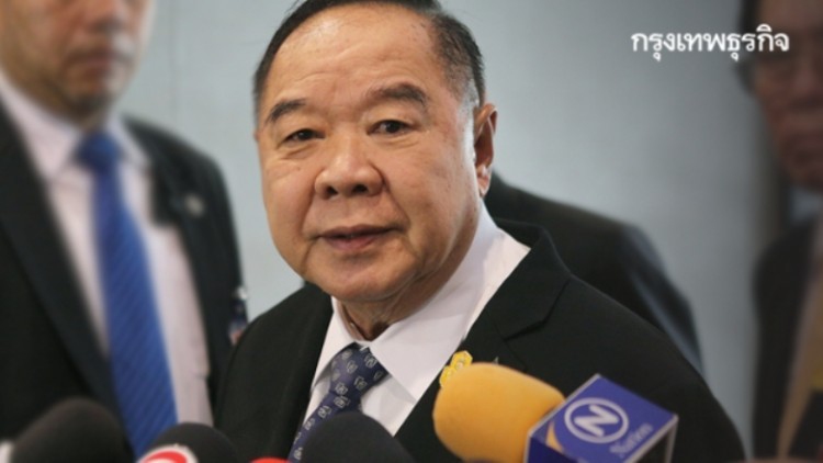 “ประวิตร”เมินฉายาป้อมไม่รู้โรย-ปัดตอบชอบหรือไม่