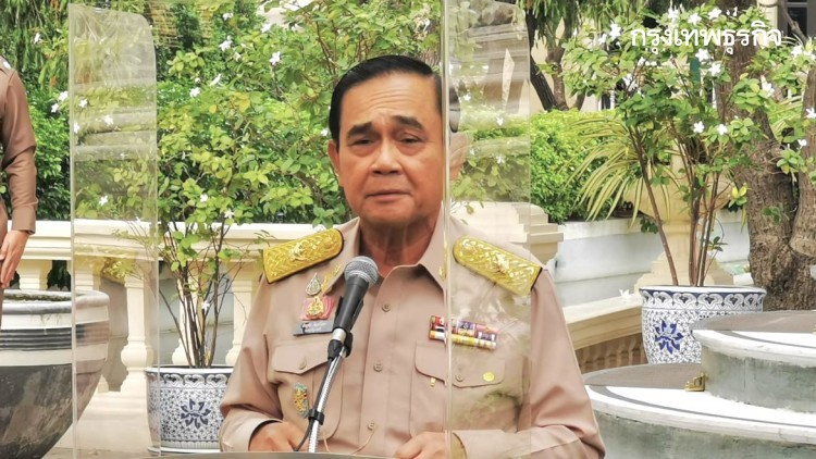 นายกฯยอมรับตัวเองมีโอกาสติด'โควิด' เผยเพิ่งตรวจหาเชื้อไปเมื่อเช้า