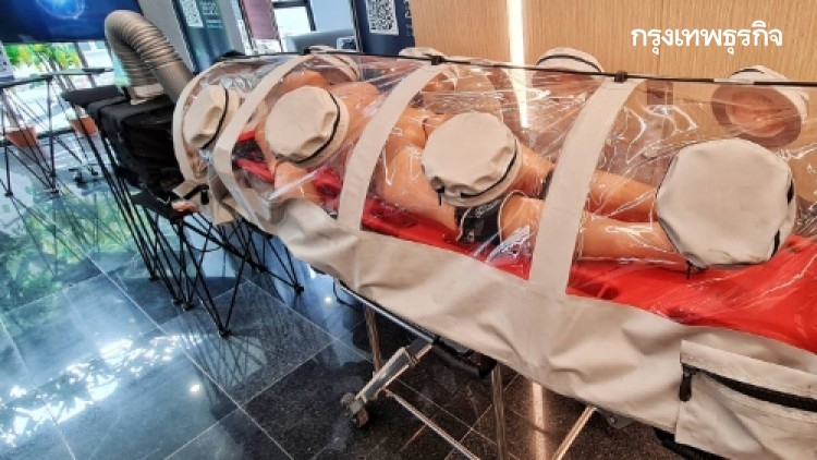 “PETE เปลปกป้อง” เปลแรงดันลบฝีมือคนไทย ปลอดภัย ใช้ได้จริง!