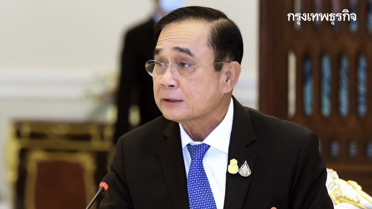 นายกฯมอบ'คำขวัญ'วันครู'ปี64ใส่ใจดิจิทัล สร้างสรรค์คุณธรรมประจำชาติ