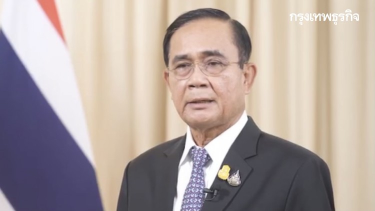 นายกฯอวยพรปีใหม่คนไทย ขอให้สมปรารถนา สำเร็จทุกประการ