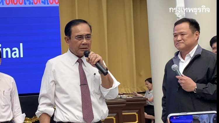 'รัฐบาล'เผยข่าวดี'วัคซีนโควิด'ส่งถึงไทย'ก.พ.64'ไม่น้อยกว่า2ล้านชุด