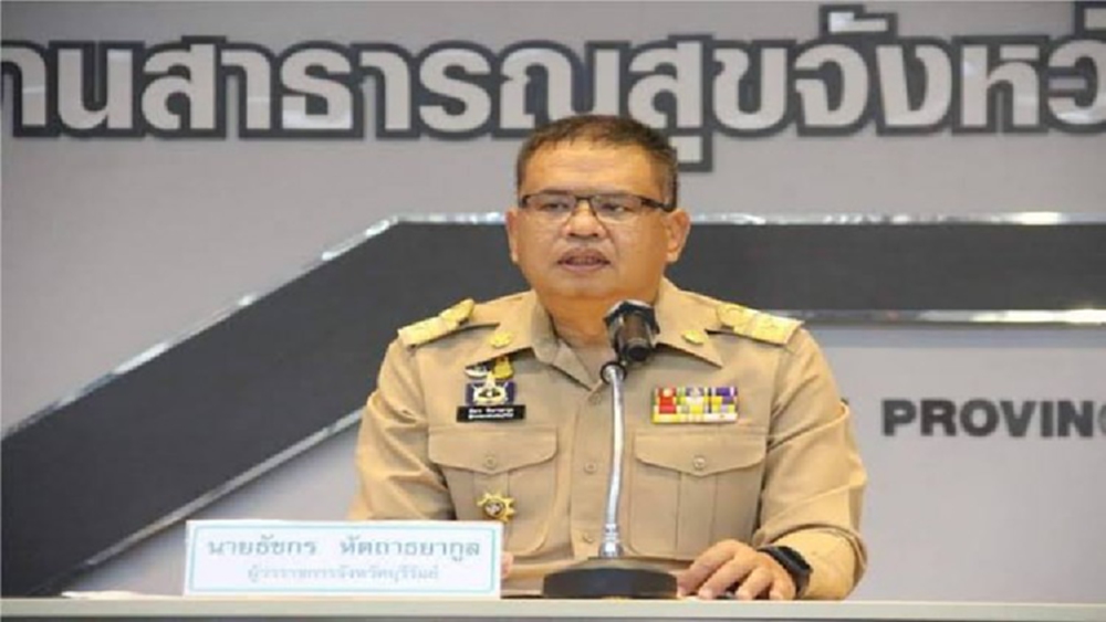 จังหวัดบุรีรัมย์ สั่งปิดสถานบันเทิง ผับ บาร์ สนามชนไก่สนามมวย การแสดงมหรสพรถแห่